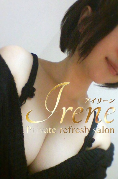 吉見れなさんの写真