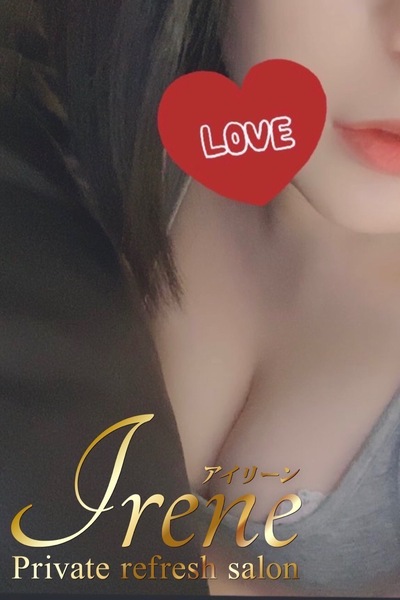早乙女れいさんの写真